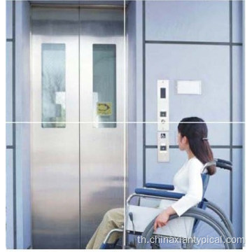 ลิฟต์ยกเตียงสำหรับผู้ป่วยในโรงพยาบาลออกแบบเป็นพิเศษ